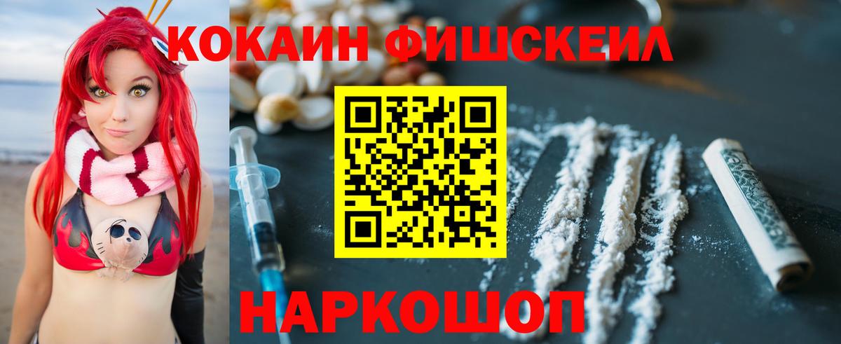 Кокаин Columbia Куйбышев