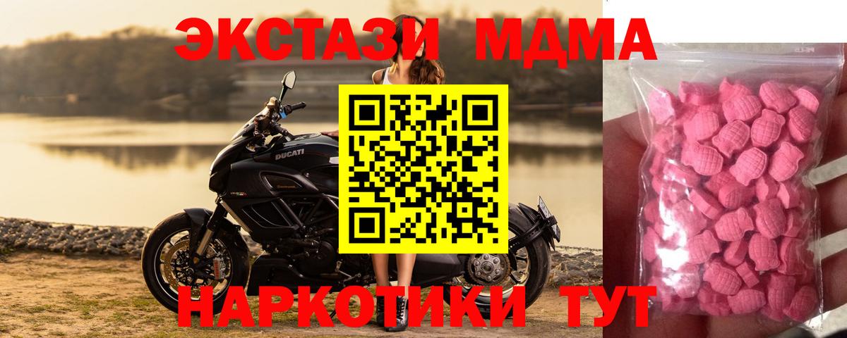 Экстази  Ecstasy диски  Ecstasy louis Vuitton  Вход с VPN  Куйбышев 