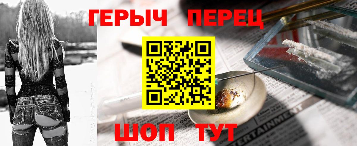 ГЕРОИН Афган Куйбышев
