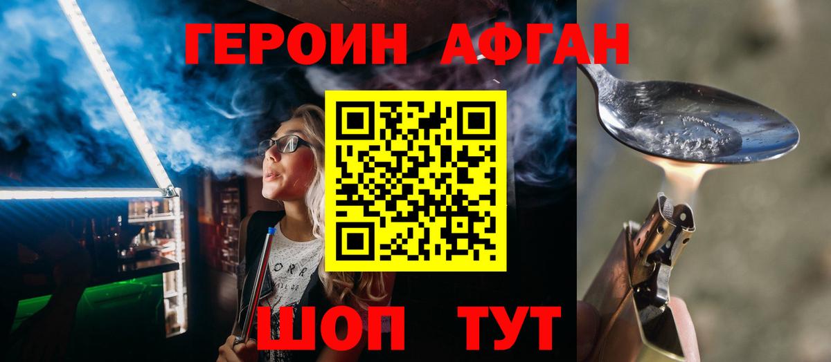 Бошки Шишки  ГАШИШ  Вход с VPN  Куйбышев  LSD-25  Мефедрон кристаллы  АМФ  