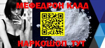 метамфетамин Ипатово