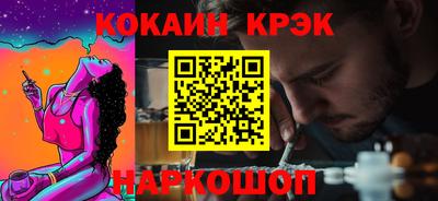 метамфетамин Ипатово