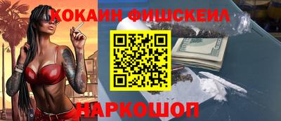 ешки Изобильный