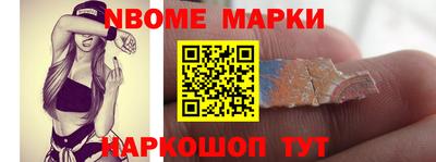метамфетамин Ипатово