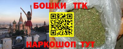гашишное масло Ирбит