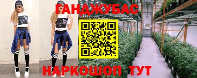 гашишное масло Ирбит