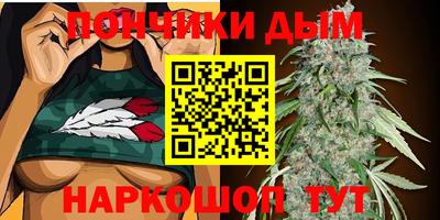 метамфетамин Ипатово