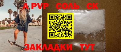 метамфетамин Ипатово
