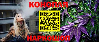 метамфетамин Ипатово
