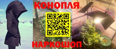 метамфетамин Ипатово
