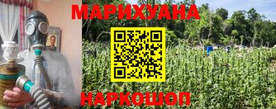 метамфетамин Ипатово