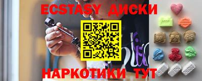 метамфетамин Ипатово
