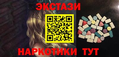 метамфетамин Ипатово