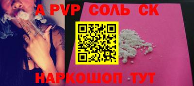 метамфетамин Ипатово
