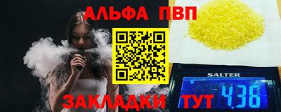 метамфетамин Ипатово
