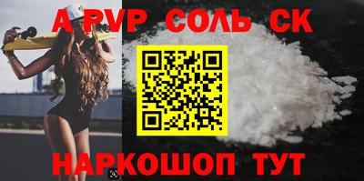 скорость Ковров