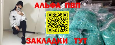 метамфетамин Ипатово