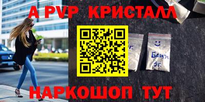 гашишное масло Ирбит