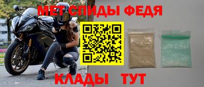 метамфетамин Ипатово