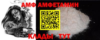 метамфетамин Ипатово