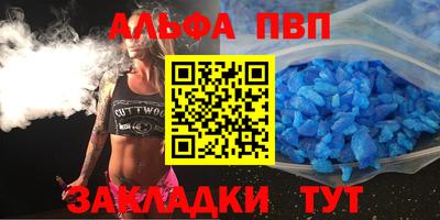 метамфетамин Ипатово