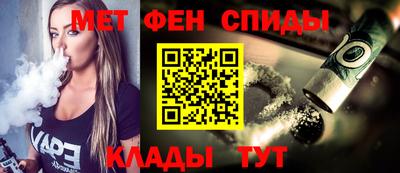 метамфетамин Ипатово