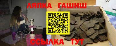 гашишное масло Ирбит