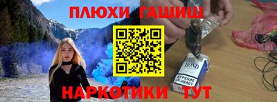 гашишное масло Ирбит