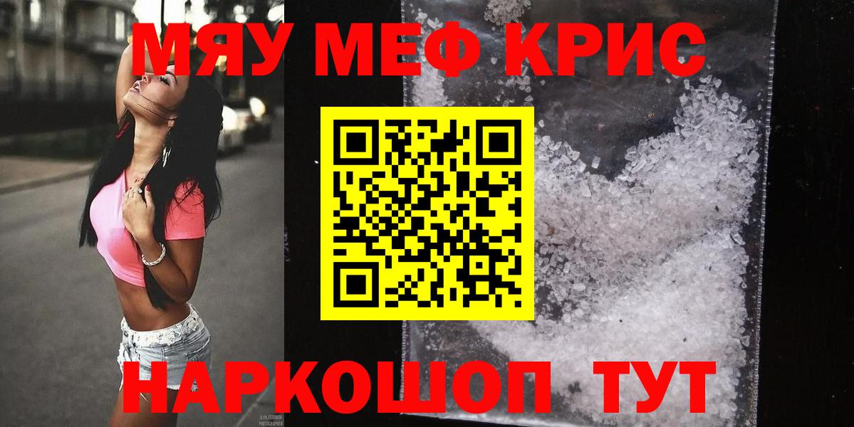Каннабис Куйбышев