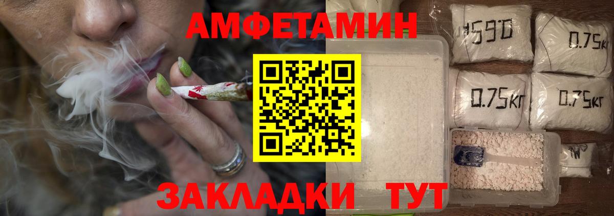 Куйбышев  Первитин  Вход с VPN  МЕТАМФЕТАМИН кристалл 