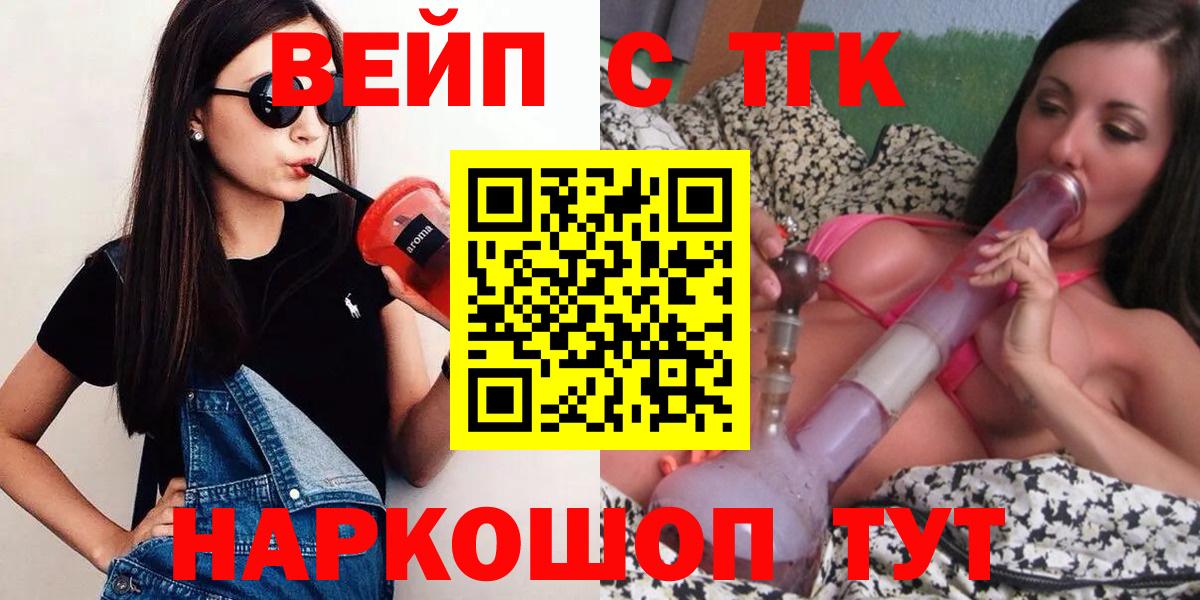 ТГК Wax Куйбышев