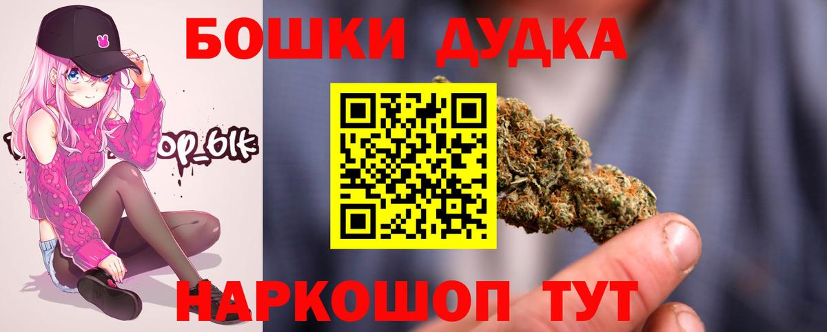 Марихуана SATIVA & INDICA Куйбышев
